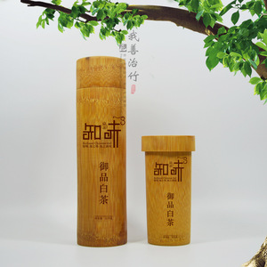 <b>Bamboo</b> Tea Canister 250g Refined Chinese Tea Storage <b>Container</b> With <b>Bamboo</b> Lid - Product Image 1