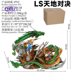 XM DragonedลูกบอลGK LSสวรรค์และโลกDuelฉากGoku Action Figure VS Vegetaของเล่นรูปปั้นตกแต่ง - Product Image 2