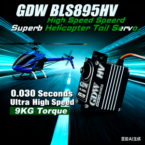 GDW BLS895HV сервопривод 9 кг 0,03 сек Сверхбыстрая бесщеточная металлическая стандартная Блокировка хвостовой части для вертолетов и лодок - Product Image 2