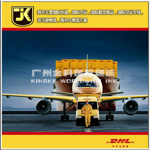 Servicio de Envío de Carga Aérea Internacional DHL a Brasil desde Guangzhou para Mercancías Generales - Product Image 4