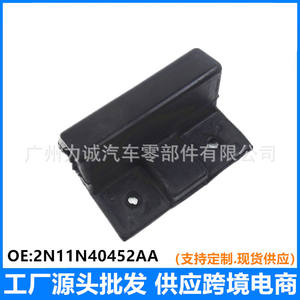 Protector de Parachoques Trasero Nuevo 2N11N40452BB para Ford Focus MK2, 2N1Z7440452A para Maletero Trasero, Condición: Izquierdo - Product Image 5