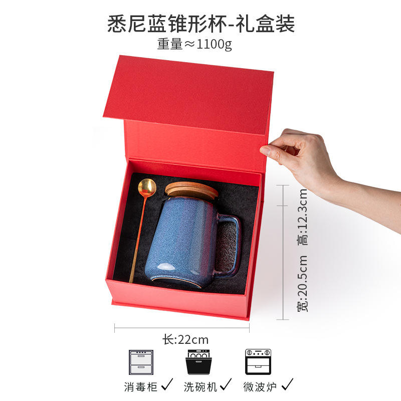 Sydney blue conical cup-gift box