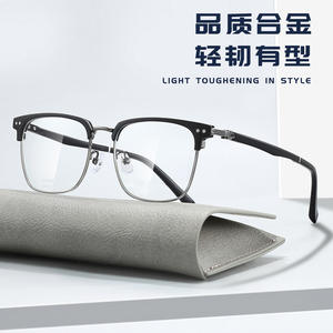 Montura Metálica Premium para Gafas de Sol, Rectangular, Montura Completa 8020, Lentes Reemplazables, Unisex, Diseño Elegante para Adultos - Product Image 3