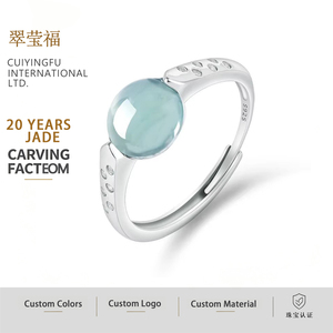 หยกธรรมชาติสีน้ำเงิน บลูวอเตอร์ เอ้กนู้ดเดิลริง เงินแท้ S925 ดีไซน์ดั้งเดิม สไตล์จีน พร้อมใบรับรองของแท้ D037 - Product Image 1