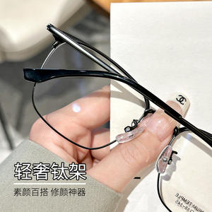 Monturas de Gafas Retro de Media Montura para Hombre, Titanio Puro, Rectangulares 2125, Ligeras, Origen Danyang - Product Image 1