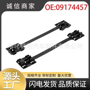 Xuanyou Auto Parts Car <b>Door</b> Sill <b>Trim</b> Clip 09174457 for Opel Vauxhall Replacement Fixing Bracket - Product Image 5