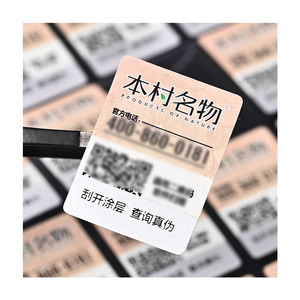 Etiqueta Anti-Falsificación Rectangular de Papel Autoadhesiva Zhong'an con Código QR y Revestimiento Raspable para Productos - Product Image 4