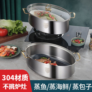 หม้อนึ่งปลาสแตนเลส 304 พร้อมฝาปิด หม้อนึ่งสองชั้นสำหรับทำซุปปลา - Product Image 3