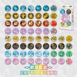 PTCG Juego de Tarjetas de Papel Duraderas Eeveelution 17.5 en Chino Simplificado - Caja de Regalo Colección Sylveon/Vaporeon/Umbreon/Leafeon/Eevee - Product Image 5