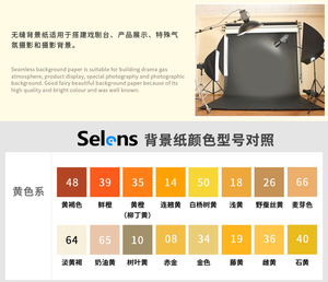 Selens - Papel de Fondo para Estudio Fotográfico de Color Sólido sin Costuras de 1.36x10m para Fotografía Profesional y Sesiones de Retrato - Product Image 4