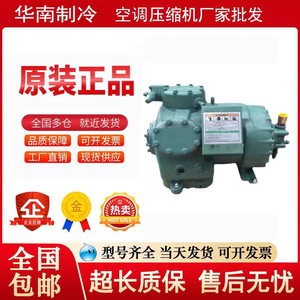เครื่องอัดอากาศแบบกึ่งสุญญากาศชนิดลูกสูบ 15 แรงม้า สำหรับห้องเย็น - Product Image 4