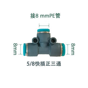 Conectores de agua para jardín, accesorios de tubería de polietileno de 6, 8 y 12 mm, conexión rápida, accesorios de riego para sistema de riego automático - Product Image 3