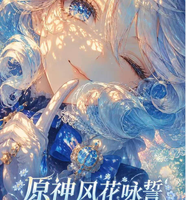 Vente en gros de cartes à collectionner HuoHu Creative Genshin Impact Windblume Ode Series, édition limitée, cartes de jeu de société