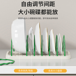 Dish Rack Round Gold Rim Removable <b>Kitchen</b> Drainer <b>Storage</b> Stand For Plates - Product Image 2