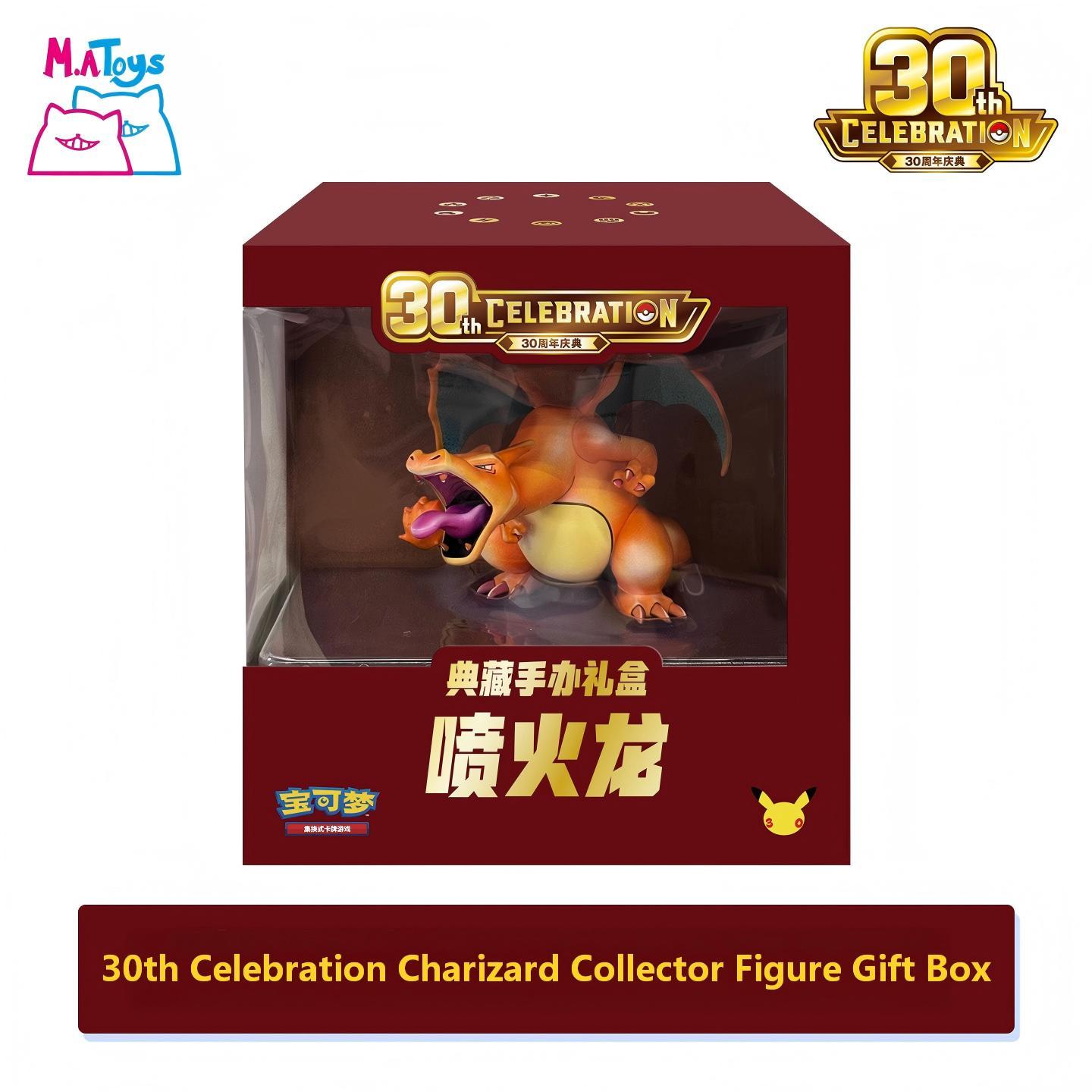 Charizard Premium Figure