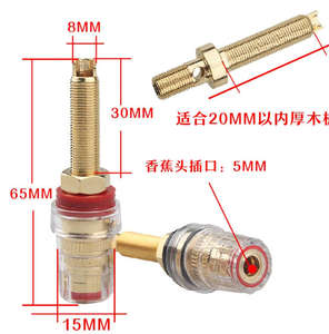 موصل صوت هاي فاي مطلي بالروديوم/الذهب لمكبر الصوت مع مقبس موز 4 مم - Product Image 3