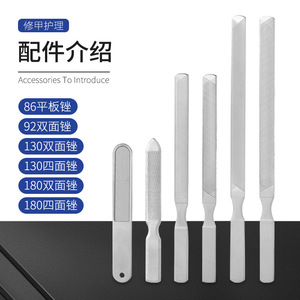 En stock : Outils de soin des ongles, lime à ongles en acier inoxydable à quatre faces, lime à pédicure épaissie, bande de ponçage pour ongles fongiques. - Product Image 2