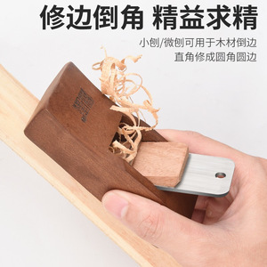 Baolian Woodworking Plane Set - Product Image 2