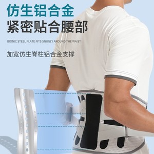 Ceinture de soutien lombaire respirante et réglable avec plaque en acier pour la fixation de la taille, idéale pour le fitness et le soulagement des douleurs dorsales - Product Image 3