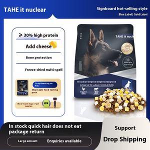 חלבון גבוה בהקפאה גבינה מיובשת גור מזון יבש ב 20 ק "ג תיק סיטונאי לשימוש בכלוב - Product Image 5