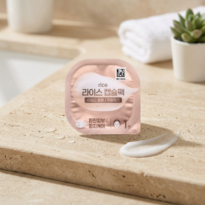 Capsule di Riso di Alta Qualità per la Cura della Pelle, Maschere Facciali per una Pelle Radiosa - Product Image 3