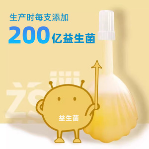 Probiotiques Haishi Hainuo Honey Dew 15g chacun avec du miel pour les soins digestifs - Product Image 4