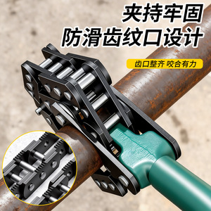 <b>Rope</b> <b>Chain</b> Pipe Wrench Alloy Steel Adjustable Industrial Grade Multiple Sizes Metric - Product Image 3