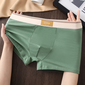 Sous-vêtements en coton pour hommes, culottes à la mode de couleur contrastée pour garçons, pantalons à quatre coins, taille ample, boxeur masculin confortable pour jeunes - Product Image 1