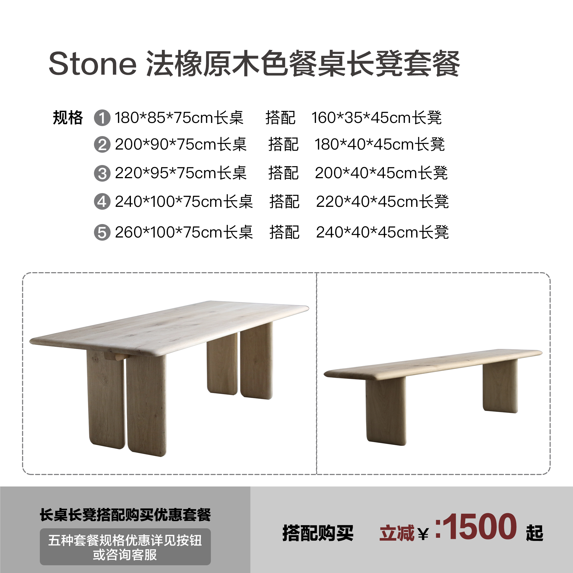 Ensemble table+tabouret