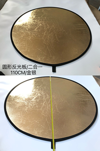 Réflecteur photo circulaire LED 2 en 1 pliable de 43 pouces/110 cm, argent/or, pour studio professionnel et photographie en extérieur - Product Image 2