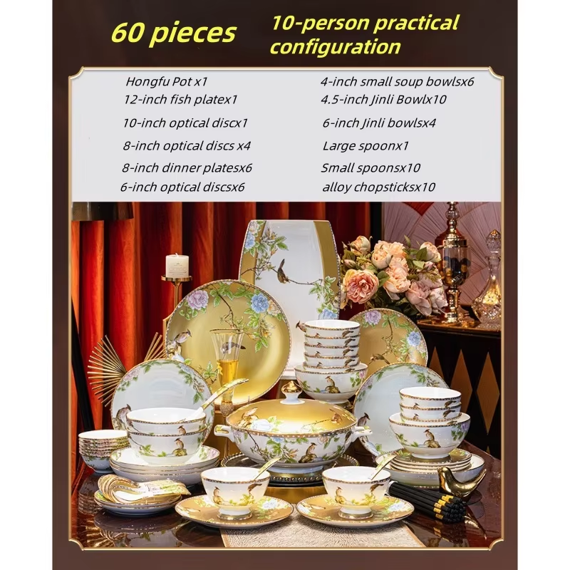 ชุด60ชิ้น