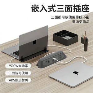 Prise de bureau encastrée double face avec 4 prises AC, 2 ports USB A et 2 ports Type C, multiprise intégrée pour bureau - Product Image 2