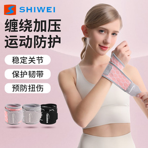 Shiwei Wrist Brace Breathable Adjustable Support For Sports Fitness <b>Badminton</b> Yoga Adult Universal Size - Product Image 2