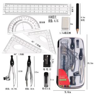 Wholesale Price Big Math <strong>Set</strong> ,12 Pcs Geometry <strong>Sets</strong> ,Mathematics <strong>Set</strong> Ruler Eraser Pencil Compass Sharpener - Product Image 6