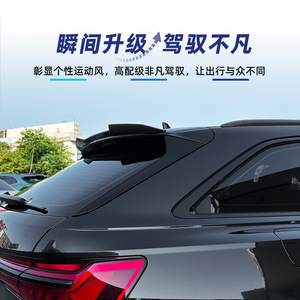 สปอยเลอร์หลังคา Audi A6 C8 Avant ปี 2019-2024 สีดำเงา ลายคาร์บอนไฟเบอร์ วัสดุ ABS ชิ้นส่วนตกแต่งฝากระโปรงท้าย - Product Image 5