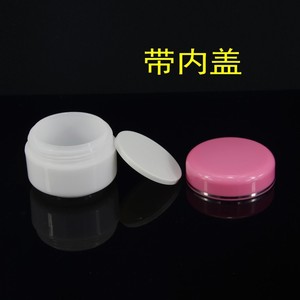 Cream Container 15/20/30g Round <b>Plastic</b> Cosmetic <b>Packaging</b> Snap Top With Cap For Cream Sample Storage - Product Image 5