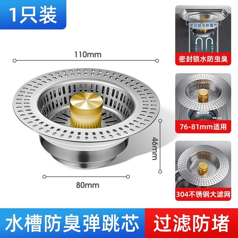 D1 [aluminum cap plastic rod] [304 drain basket]]