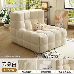 Chaise longue d'appoint en velours style nordique moderne du milieu du siècle, canapé individuel avec banc pour salle à manger – Prix abordable - Product Image 3