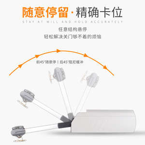 Tige de support à vérin à gaz, amortisseur silencieux pour portes de placard, en alliage d'aluminium, design minimaliste - Product Image 2