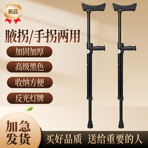 Adjustable Telescopic Cane Stainless Steel Straight Grip Anti Slip For Elderly Walking Support GZ 003 - Product Image 2