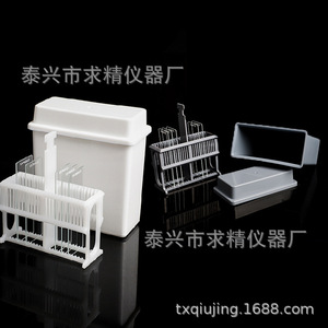 <b>Slide</b> Staining Jar <b>Plastic</b> 0250312 1 For Microscope <b>Slides</b> Jiangsu Made - Product Image 2