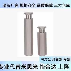 Whc91 ข้อต่อแบบลอยตัวเกลียวในแบบขยาย ขนาด L หัวหกเหลี่ยมภายนอก M4 M10 M12 M14 M22 - Product Image 4