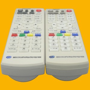 รีโมทคอนโทรลคริสตัลบีดส์ JZ-YK-0670 สำหรับทีวีดิจิตอลฮาร์บินสีขาว 18.6x4.8x2.6 ซม. รหัสคงที่ ระยะ 10 ม. - Product Image 4