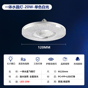Bombilla LED Par36, Base E27, Cuerpo de Plástico, Fuente de Luz SMD, CA 220V, Luz Blanca Diurna, Vida Útil de 50000H, Residencial, A19 - Product Image 4
