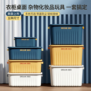 <b>Storage</b> Box With Lid Rectangle Covered Standing Type For Wardrobe Desktop Organizer - Product Image 3