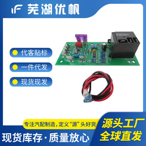 Panel de Control Pcbfm103s 220-240V, Placa de Circuito para Calentador Eléctrico Doméstico de Alta Compatibilidad - Product Image 5