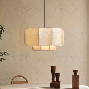 Lustre en tissu style Wabi Sabi, rectangulaire, lumière LED E27 blanche, pour restaurant, salon, chambre, salon de thé, maison d'hôtes zen - Product Image 1