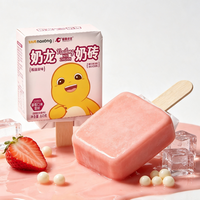 Brique de lait glacé fraîche fraise en gros, format snack, en boîte, 200 cartons MOQ, longue durée de conservation 18 mois