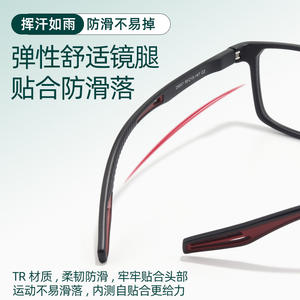 Nouvelle monture de lunettes de sport TR90 25507 légère unisexe avec charnières à ressort pour verres correcteurs, origine Danyang - Product Image 2