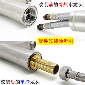 Conector de Grifo para Fregadero de Cocina de Acero Inoxidable 32 204, Agua Fría/Caliente, Accesorios para Grifo de Cocina Grande/Pequeño - Product Image 3